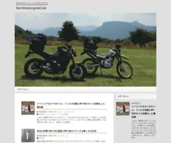 Rammotorcycleclub.com(Rammotorcycleclub) Screenshot