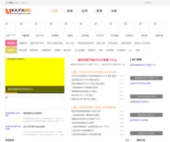 Ramos.com.cn(蓝魔手游网) Screenshot