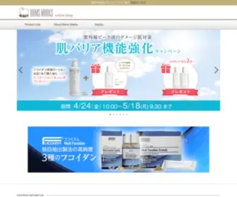 Rams-Marks.jp(Akita (wakiga / odor odor)) Screenshot