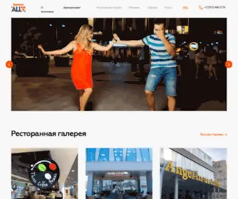 Ramstore.kz(Главная) Screenshot