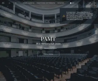 Ramt.com.ru(Ramt) Screenshot