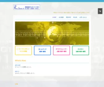 Ramucanon.com(株式会社ラムカノンＩＮＣ．) Screenshot