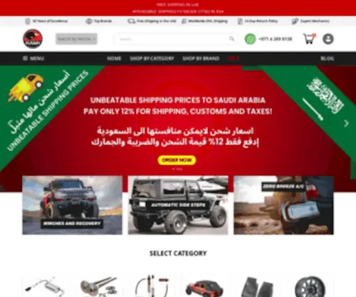 Ramy4X4.com(Ramy Automotive) Screenshot