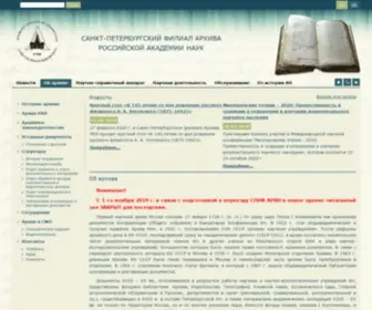 Ranar.spb.ru(Санкт) Screenshot