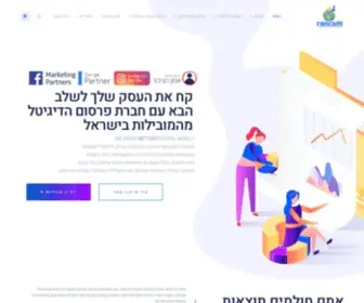 Rancom.co.il(חברה לבניית אתרים) Screenshot