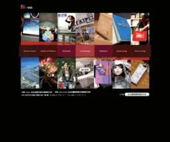 Randl.com.tw(左右設計) Screenshot