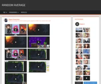 Randomaverage.com(Revel in the Geekgasm) Screenshot