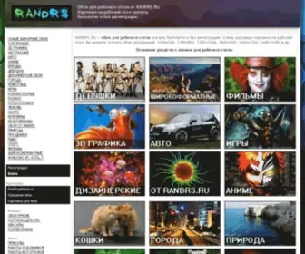 Randrs.ru(Обои) Screenshot