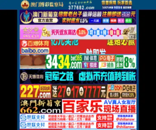 Randylo.com(蓝迪智慧乐园) Screenshot