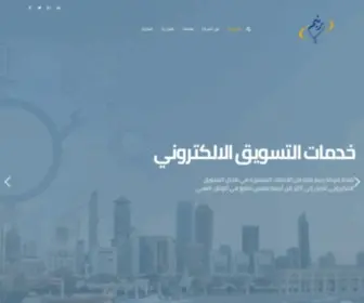 Raneem.com(رنيم للتجارة الالكترونية وحلول الانترنت) Screenshot