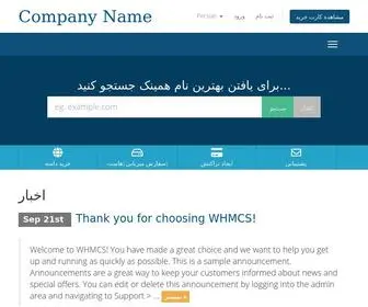 Raneshcloud.ir(اعضا) Screenshot