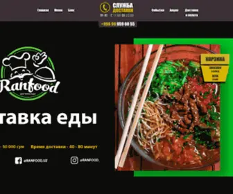 Ranfood.uz(Доставка) Screenshot