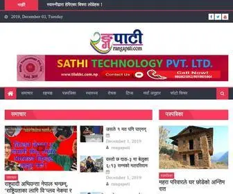 Rangapati.com(Nepali Entertainment News Portal) Screenshot