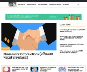 Rangasir.com(Learn english fast) Screenshot