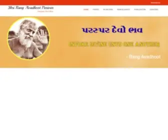 Rangavadhoot.us(Shri Rang Avadhoot Parivar) Screenshot