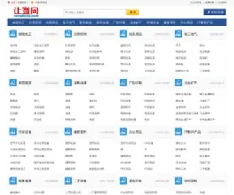 Rangdeng.com(让登网) Screenshot