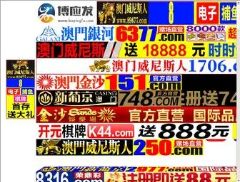 Rangtm.com(Rangtm) Screenshot