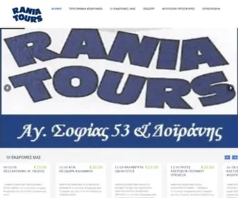 Raniatours.com.gr(Rania Tours) Screenshot