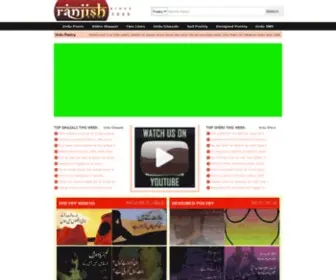 Ranjish.com(Urdu Poetry & Shayari of Famous Poets) Screenshot