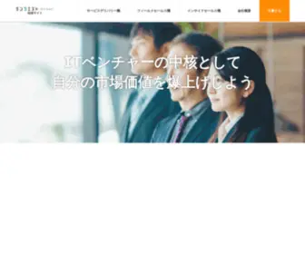 Rank-Quest.com(コンテンツマーケティング会社) Screenshot