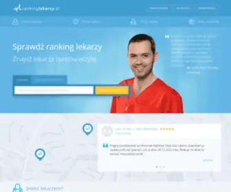 Rankinglekarzy.pl(Swojego lekarza) Screenshot