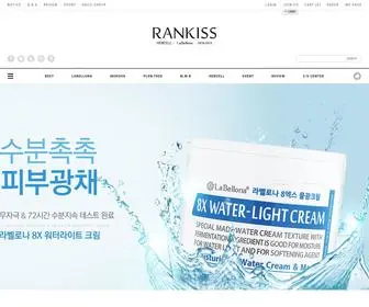 Rankissmall.com(랭키스몰) Screenshot