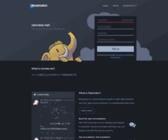 Ranobe.net(Mastodonインスタンス) Screenshot