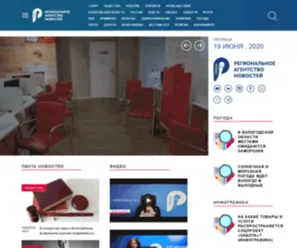 Ranpress.ru(Ranpress) Screenshot