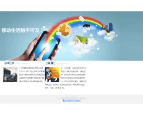 Rantu.com(燃兔网) Screenshot