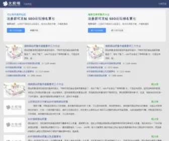 Rantun.com(Shop for over 300) Screenshot