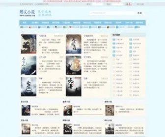 Ranwen.com(燃文小说网) Screenshot