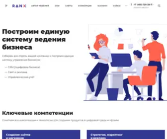 Ranx.ru(Cоздание) Screenshot