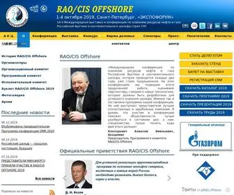 Rao-Offshore.ru(RAO/CIS Offshore 2023) Screenshot