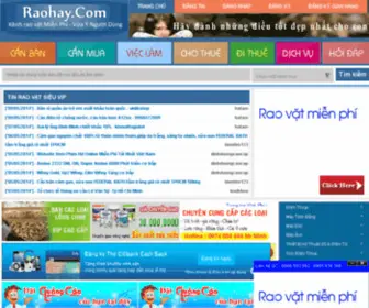 Raohay.com(Raohay) Screenshot