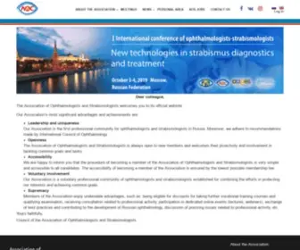 Raos.org(Ассоциация офтальмологов страбизмологов) Screenshot