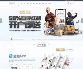 Raovatdalat24H.com(爱游戏篮球) Screenshot