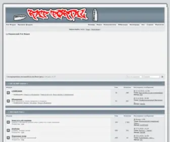 Rap-Portal.org(Украинский) Screenshot