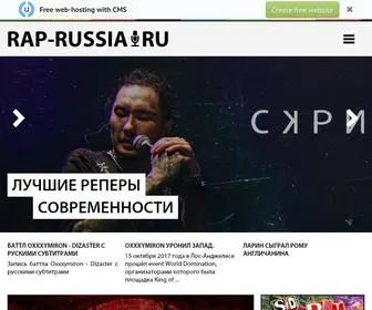 Rap-Russia.ru(Скачать русский рэп) Screenshot