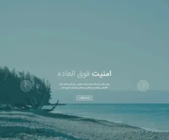 Rapape.com(رایان پژوه پگاه) Screenshot