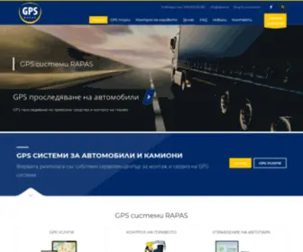 Rapas.net(GPS RAPAS) Screenshot
