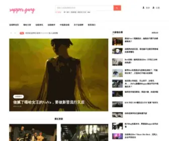 Rapbang.cn(说唱帮音乐网) Screenshot