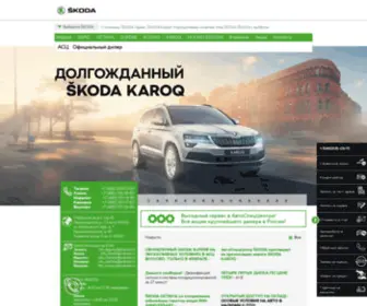 Rapid-Avto.ru(Продажа новых и б/у автомобилей) Screenshot