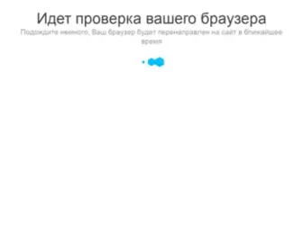 Rapid-Obmen.com(Обменный) Screenshot