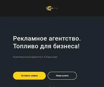 Rapidfuturesolution.com(Маркетинговое агенство Rapid Future Solution) Screenshot