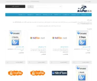 Rapidha.com(فروشگاه) Screenshot
