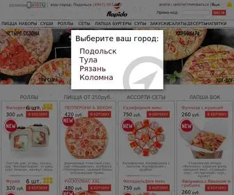 Rapido.ru(Доставка суши в Подольске) Screenshot