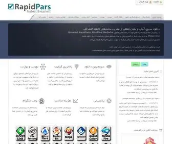 Rapidpars.com(سریعترین و آسان ترین دانلود از سایت‌های دانلود، تورنت و یوزنت) Screenshot