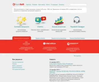 Rapidsoft.ru(Разработка программы лояльности) Screenshot