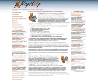 Rapidup.ru(Rapid Up) Screenshot