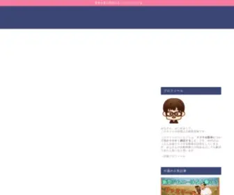 Rapisublog.com(スズキで新車を買いたい.com) Screenshot